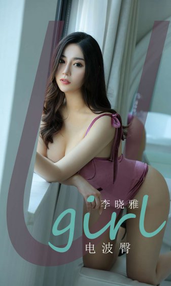 女儿的朋友8在完整有限中字木瓜